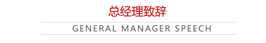 常德市鴻泰文化傳播有限公司,常德開業慶典服務,演出服務,婚禮策劃服務哪里好